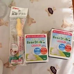 BeanStalk 広口トライタンボトル用哺乳瓶用乳首 全月齢 2個セット