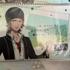 アニメK ブロマイド 八田美咲 伏見猿比古　中学生 アニメK ブロマイド 八田美咲 伏見猿比古 中学生 - メルカリ
