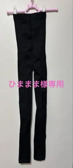 BELMISE slim leggings Mサイズ ブラック