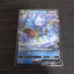 ギャラドスGX SR SM4A 超次元の暴獣 051/050 - メルカリ