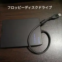 TEAC Portable USB FDD Unit フロッピーディスクドライブ
