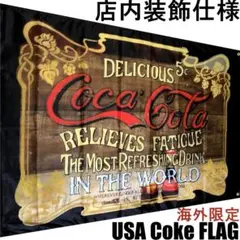 ★展示装飾仕様★USA雑貨 CC06 コカコーラ フラッグ タペストリー 旗のサムネイル