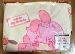 エニマイくじ　大妖怪×サンリオキャラクターズ　B賞 ブランケット