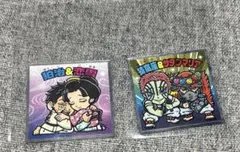 鬼滅の刃ビックリマンチョコ無限城編 S1 & No.20 狛治&恋雪 猗窩座
