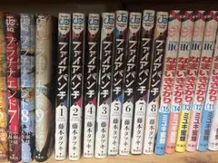 ファイアパンチ 全巻初版セット 1-8巻 帯なし 経年劣化はご理解ください。