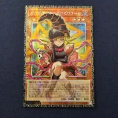 2026年最新】ガガガガール－ゼロゼロコール グランドマスターの人気