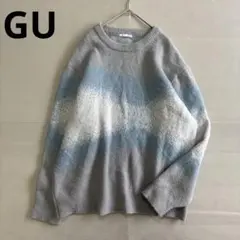 【GU】長袖ニット　セーター　グラデーション　クルーネック　オシャレ（XL）