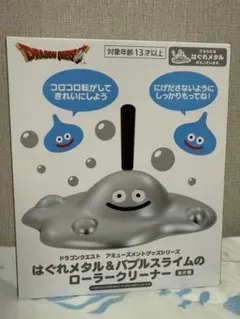 はぐれメタル キャラクターグッズ