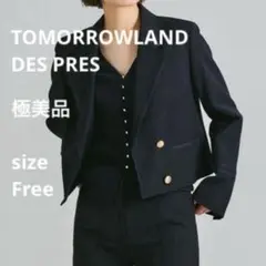 極美品☆ DES PRES コットンアセテートリブ Vネックカ ーディガン 濃紺