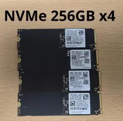 Samsung M.2 NVMe 256GB SSD 4枚セット