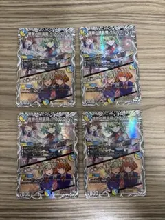 ラフルルラブ キャラ ドラゴン娘 4枚　② 音卿の精霊龍 ラフルルラブ キャラ ドラゴン娘 4枚 ⑥ - メルカリ