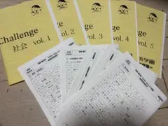 2026年最新】浜学園 社会 テキストの人気アイテム - メルカリ