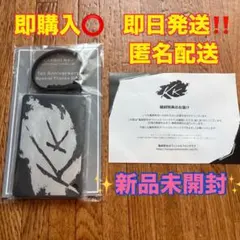 新品未開封‼️ 亀梨和也 FC継続特典 K-SEAオリジナルラゲッジタグ