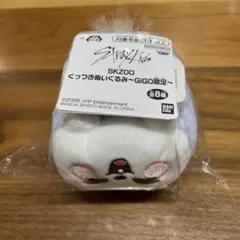 SKZOOくっつきぬいぐるみGiGO限定Stray Kids Leebit リノ