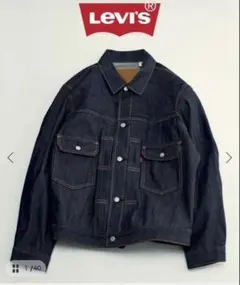 Levi’s/ リーバイス TYPE２リジッド トラッカージャケット