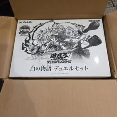 遊戯王 YCSJ NAGOYA 2025 白の物語 デュエルセット - メルカリ