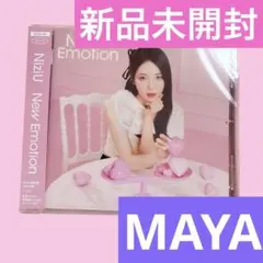 NiziU New Emotion CD 未開封 Amazon.co.jp: New Emotion (初回生産限定盤A) - NiziU (特典なし