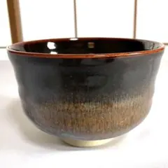 極美品　茶碗　黒　茶道具　状態良い