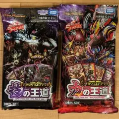 2025年最新】デュエマ デッキ 未開封の人気アイテム - メルカリ