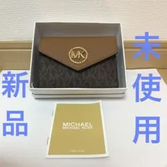 新品　マイケルコース 三つ折り　財布　折りたたみ財布
