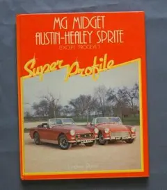MG Midget AH Sprite Super Profile ミジェット