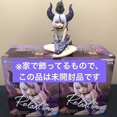 ホロライブ Relax time -ラプラス・ダークネス- フィギュア
