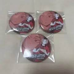 Item thumbnail for item 9e706804-31dd-4aa4-8d52-4a8f36ffbff9