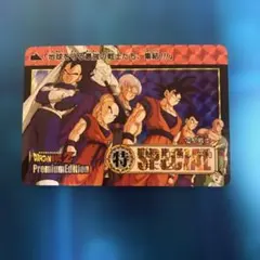 ドラゴンボールZ カードダス 132 全員集合！ - メルカリ