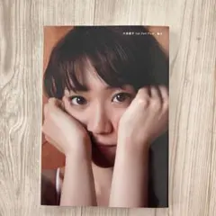 大島優子写真集【初版】【帯有】【匿名配送】【最終在庫1点限り
