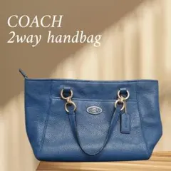 ⭐美品⭐　COACH コーチ　2way ハンドバッグ　ショルダーバッグ