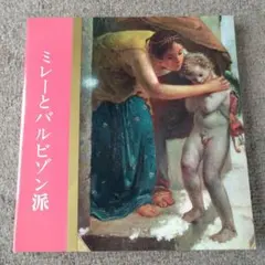 はち@まとめ依頼対応様 リクエスト 2点 まとめ商品