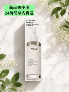 Anua ドクダミポアコントロールクレンジングオイル 200mlのサムネイル