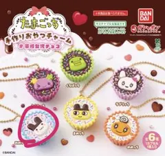 たまごっち 手作りおやつチャーム 平成女児チョコ みみっち