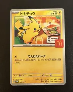 ★レア❗️★初期ポケモン★ バンダイ ポケモンモンスターカード★45枚セット★ ポケモンカード 1BOX Pokemon TCG 151 Booster Box SV2A