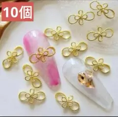 ネイルパーツ　ゴールド　10個　水引　リボン　メタル　振袖　レンジ　GW　アート