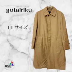 ゴタイリク gotairiku ステンカラーロングコート LLのサムネイル