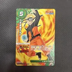 ミラバト ミラクルバトルカードダス NARUTO プロモ うずまきナルト 3