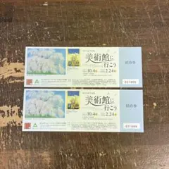 2025年最新】中島千波の人気アイテム - メルカリ