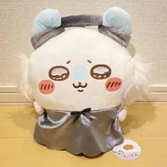 《ちいかわ》運んで…みろッBIGぬいぐるみ モモンガ