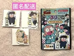 忍たま乱太郎　アクリミニ　アクリルスタンド　ミニ　半助　利吉　ヘムヘム