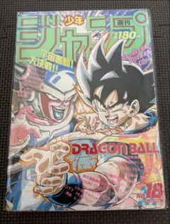 週刊少年ジャンプ1989年4月17日号 - メルカリ