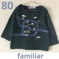 2025年最新】ファミリア 長袖tシャツ 80の人気アイテム - メルカリ