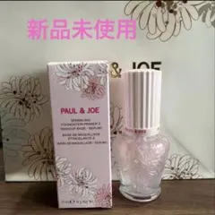ポール&ジョー　スパークリングプライマー S002