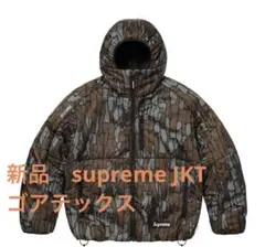 supreme ゴアテックス ジャケットHooded Jacket