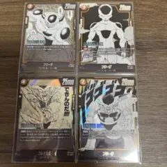 ドラゴンボール フュージョンワールド SB01-045 ブルマ 他フリーザ