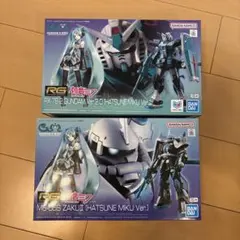 RG&hg限定ガンプラ 3点セット HATSUNE MIKU - メルカリ