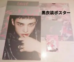 straykids スキズ DO It 通常盤 ヒョンジンb③