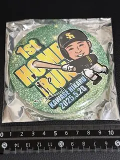 ふぉーちゅん様 リクエスト 2点 まとめ商品