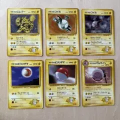ポケモンカード　旧裏　マチスの6枚セット