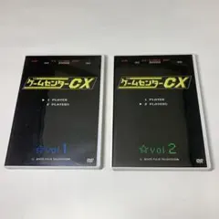 2026年最新】ゲームセンターcx dvdセットの人気アイテム - メルカリ